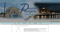 Desktop Screenshot of pensionpanagiota.gr